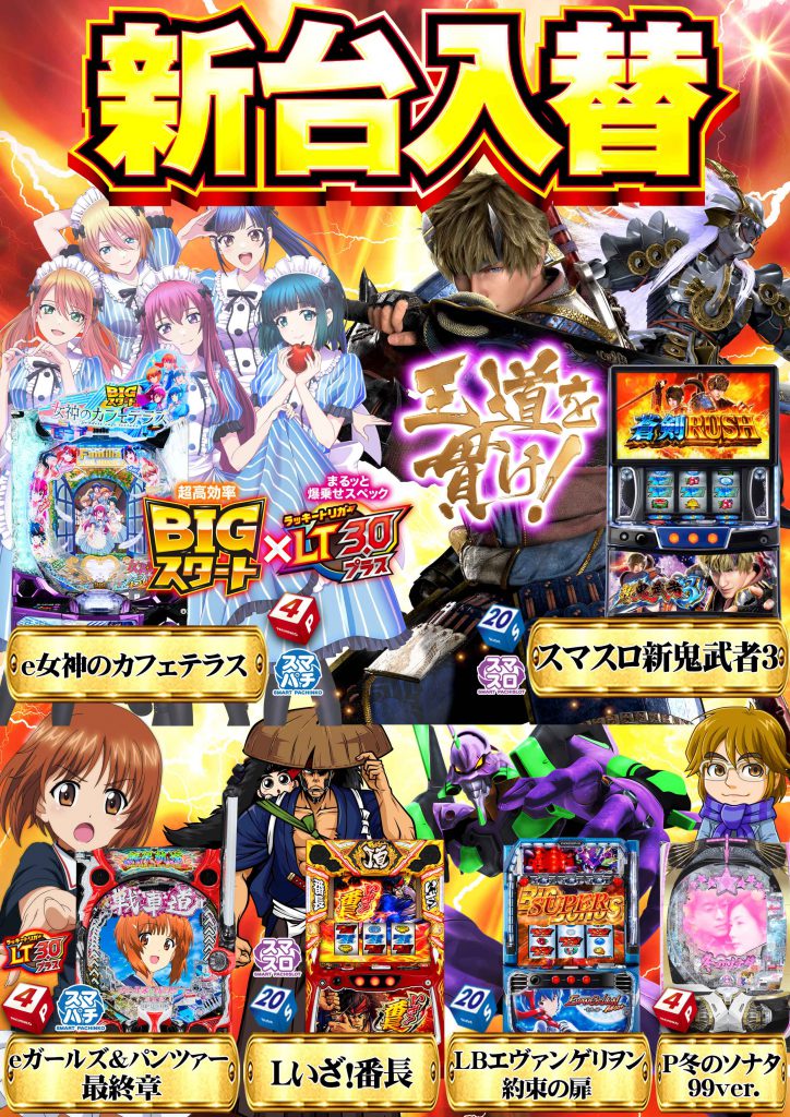 サンシャイン　パチンコ　キャラクター　ジャンボくん　置物　飾り物　爪楊枝入れ サンシャイン パチンコ キャラクター ジャンボくん 置物 飾り物